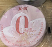 X-IT無(wú)糖潤喉糖 中秋節禮物 送老師送長(cháng)輩 實(shí)用護嗓 潤喉草本45g*2盒 曬單實(shí)拍圖