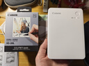 佳能（Canon）SELPHY QX20照片打印機  QX20迷你相片打印機 手機無(wú)線(xiàn) 掌上打印 小巧便攜 新品體驗套裝 曬單實(shí)拍圖