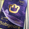 babycare皇室pro裸感紙尿褲NB58(<5kg)+棉柔巾10抽 曬單實(shí)拍圖