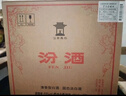 汾酒 黃蓋玻汾 清香型白酒 53度 475mL*6瓶 整箱裝非原箱 曬單實(shí)拍圖