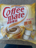 雀巢（Nestle）咖啡奶茶伴侶 原味咖啡伴侶10ml*100粒 奶精球0反式脂肪酸 咖啡奶 曬單實(shí)拍圖