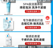 理膚泉安心水400ml 補水保濕修護舒緩潤膚煙酰胺爽膚水護膚品11.11禮物 曬單實(shí)拍圖
