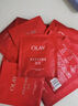 玉蘭油（OLAY)面膜美白補水提亮膚色女緊致斑護膚品 抗皺面膜30片提拉緊致補水保濕 曬單實(shí)拍圖