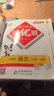 2025新 亮點(diǎn)給力提優(yōu)班 一二三四五六年級(jí)上下冊(cè)三年級(jí)語(yǔ)文數(shù)學(xué)人教四年級(jí)上冊(cè)五六上冊(cè)英語(yǔ)蘇教譯林版一年級(jí)下冊(cè)亮點(diǎn)提優(yōu)班課時(shí)作業(yè) （2025秋）二年級(jí)上 語(yǔ)文人教+數(shù)學(xué)蘇教（套裝2冊(cè)） 曬單實(shí)拍圖
