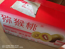 京地達蒲江黃心獼猴桃 5斤臻稀果王單果130g+ 奇異果香甜新鮮水果包郵 曬單實(shí)拍圖