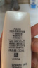 大寶防曬霜水感多效防曬露50g SPF50+/PA++++防曬隔離乳液男女通用 大寶水感多效防曬露50g*1 曬單實(shí)拍圖