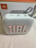 JBLGO4音樂(lè )金磚四代無(wú)線(xiàn)藍牙音響戶(hù)外便攜式防塵防水重低音迷你音箱 月光白【正品保障*支持驗證】 5.3 曬單實(shí)拍圖