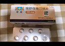 【原研進(jìn)口】[可定]瑞舒伐他汀鈣片10mg*28片/盒 曬單實(shí)拍圖