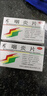 咽炎片慢性咽炎專(zhuān)用藥消炎藥咽炎特新效藥喉嚨癢干咳異物感急慢性喉嚨干嘔癢異物感喉嚨發(fā)炎咽喉腫痛扁桃體炎 1盒【聲音嘶啞 咽喉腫痛】100%效率發(fā) 國藥正品 現貨速發(fā) 曬單實(shí)拍圖