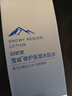 自然堂雪域修護保濕冰肌水160ml(清潤型) 清透保濕水潤肌膚護膚女 曬單實(shí)拍圖