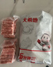 大希地精品牛肉卷 凈重2斤 肥牛卷涮火鍋食材 生鮮牛肉 曬單實(shí)拍圖