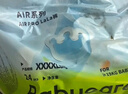 babycareAir pro拉拉褲夏季超薄透氣尿不濕寶寶尿片bbc嬰兒新生兒日用尿布 2XL 1包 28片 曬單實(shí)拍圖