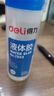 得力(deli)50ml高透明膠水 可水洗高粘液體膠手工DIY學(xué)生文具手開(kāi)學(xué)必備學(xué)習用品 24支裝辦公用品7302 曬單實(shí)拍圖