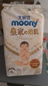MOONY尤妮佳皇家佑肌新生兒紙尿褲XL38片(12-17kg) 曬單實(shí)拍圖