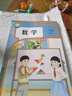 【新華書店】正版2025新版小學(xué)1一年級(jí)下冊(cè)語文數(shù)學(xué)書全套人教版課本教材教科書小學(xué)一年級(jí)下冊(cè)語文數(shù)學(xué)書小學(xué)一年級(jí)下冊(cè)語文數(shù)學(xué)課本 【2本】一下語文數(shù)學(xué)人教版 曬單實(shí)拍圖