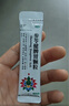 云南白藥參苓健脾胃顆粒健脾養(yǎng)胃脾胃虛弱補(bǔ)脾健胃腸胃消化脾虛10g*10袋補(bǔ)脾健胃利濕止瀉脾胃虛弱或瀉或吐 曬單實(shí)拍圖