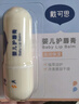 戴·可·思 嬰兒護唇膏 兒童唇膏 寶寶潤唇膏 持久保濕防干裂  3.6g 曬單實(shí)拍圖