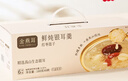 金燕耳高山生態(tài)銀耳鮮燉銀耳羹干貨禮盒即食早餐 陳皮紅豆鮮燉銀耳羹  曬單實(shí)拍圖