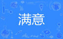 潔柔抽紙 粉Face柔韌3層120抽*24包  親膚柔軟 原生木漿面巾紙 整箱 曬單實(shí)拍圖
