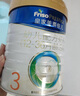 美素佳兒（Friso）皇家幼兒配方奶粉 3段（1-3歲幼兒適用）乳鐵蛋白 (新國標(biāo)) 皇家3段 800g 6罐 【新國標(biāo)】 曬單實拍圖