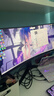 華碩VG34VQL3A 34英寸電競顯示器2K WQHD曲面帶魚(yú)屏 180Hz高刷 HDR400 125%sRGB廣色域HVA屏1ms 曬單實(shí)拍圖