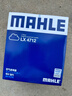 馬勒（MAHLE）空氣濾芯濾清器LX4712(奧迪A4L(B9)40T 17年后/Q5L 40TFSI(除DKW) 曬單實(shí)拍圖