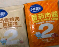 小鹿藍藍番茄肉醬意大利面270.6g/盒兒童意面3歲+寶寶面條速食拌面0防腐劑 曬單實(shí)拍圖