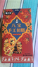 [鵬哥推薦]八寶手工切糕早餐辦公營(yíng)養休閑零食品200g/盒T [買(mǎi)3送2]到手5盒(熱銷(xiāo)裝) 曬單實(shí)拍圖