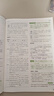 2026初中必刷題 英語(yǔ)八年級上冊 人教版 初二教材同步練習題教輔書(shū) 理想樹(shù)圖書(shū) 曬單實(shí)拍圖