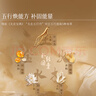 佰草集 【11.11搶先購】御齡緊致抗皺眼霜15g淡化細紋黑眼圈 眼周護膚品 曬單實(shí)拍圖