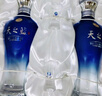 洋河天之藍52度480mL 禮盒裝  藍色經(jīng)典綿柔濃香白酒送禮【中秋禮品】 52度 480mL 4瓶 禮盒裝*2 曬單實(shí)拍圖