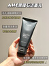 AHC男士多效專(zhuān)研乳液50ml*2護膚品控油潔面乳節日生日禮物送男友 曬單實(shí)拍圖