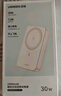 綠聯(lián)【3C認證可上飛機】iPhone17磁吸充電寶10000mAh 30W快充移動(dòng)電源兼容Magsafe適用蘋(píng)果17華為小米 曬單實(shí)拍圖