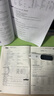 新概念英語 新華書店正版 中小學生用書0基礎入門外語學習工具書全套 外語自學教程智慧版1234教材 1-4練習冊 朗文外研社新升級版 新概念英語1教材 曬單實拍圖