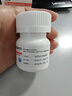 齊魯 特立暉 富馬酸丙酚替諾福韋片25mg*30片 曬單實(shí)拍圖