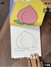 馭帥兒童涂色畫(huà)本趣味蒙紙簡(jiǎn)筆畫(huà)入門(mén)手繪圖畫(huà)本幼兒園寶寶描摹學(xué)畫(huà)畫(huà) 趣味蒙紙學(xué)畫(huà)【2歲+3歲】?jì)杀編?4色不臟手蠟筆 曬單實(shí)拍圖