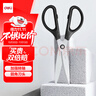 得力(deli)1辦公生活家用剪刀 小剪子手工剪紙刀 辦公用品 黑色6045-ES 曬單實(shí)拍圖