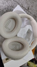 iKF King Pro3.0【雙金標(biāo)LDAC高解析】頭戴式主動(dòng)降噪藍(lán)牙耳機(jī)新款無線有線游戲低延遲超長(zhǎng)續(xù)航云巖白 曬單實(shí)拍圖