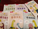 樂樂趣3-6歲親子閱讀繪本：小恐龍 大情緒（5冊） 兒童心理自助漫畫情緒管理繪本幫助孩子實(shí)現(xiàn)真正的內(nèi)心強(qiáng)大   暑假作業(yè) 一升二暑假銜接 小升初暑假銜接 曬單實(shí)拍圖