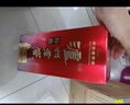 瀘州老窖 特曲 老字號 第十代 濃香型 白酒 52度 500ml*2 雙瓶裝 婚宴酒 曬單實(shí)拍圖