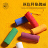 魯本斯（PaulRubens）24色學(xué)院級色粉筆手工軟性彩色粉筆粉畫(huà)棒兒童手繪涂鴉炫彩黑板報油畫(huà)棒0126004004 曬單實(shí)拍圖