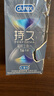杜蕾斯（durex）延時(shí)避孕套延時(shí)男專(zhuān)用持久延時(shí)三合一16只安全套超薄防早泄敏感套 曬單實(shí)拍圖