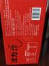 波力蛋卷雞蛋味648g(54g*12)中秋節日禮盒餅干糕點(diǎn)營(yíng)養代餐休閑零食 曬單實(shí)拍圖