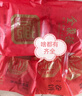 全聚德北京烤鴨年貨禮盒中秋節禮品送禮烤鴨餅醬套裝京韻鴨禮1380g禮盒 曬單實(shí)拍圖