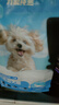 力狼（LILANG）狗糧幼犬糧 博美泰迪柯基金毛邊牧全犬種中小型犬通用型狗糧 【超值囤貨】幼犬專研糧10kg20斤 曬單實拍圖