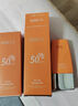 伊貝詩(shī)清爽隔離防曬乳SPF50+PA+++專(zhuān)柜（裸瓶） 50倍 曬單實(shí)拍圖