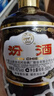 汾酒 53度出口紅玻500mL*3瓶+42度出口棕玻500mL*3瓶 非原箱 曬單實(shí)拍圖