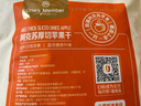 1號會(huì )員店 阿克蘇厚切鮮蒸蘋(píng)果干300g 配料只有蘋(píng)果山姆蜜餞零食 曬單實(shí)拍圖