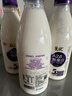光明 致優(yōu) A2β鮮奶 800ml 家庭裝 巴氏殺菌 鮮牛奶定期購 曬單實(shí)拍圖