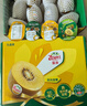 佳沛（zespri）新西蘭陽(yáng)光金果 16粒巨無(wú)霸獼猴桃 單果202-230g   中秋水果禮盒 曬單實(shí)拍圖